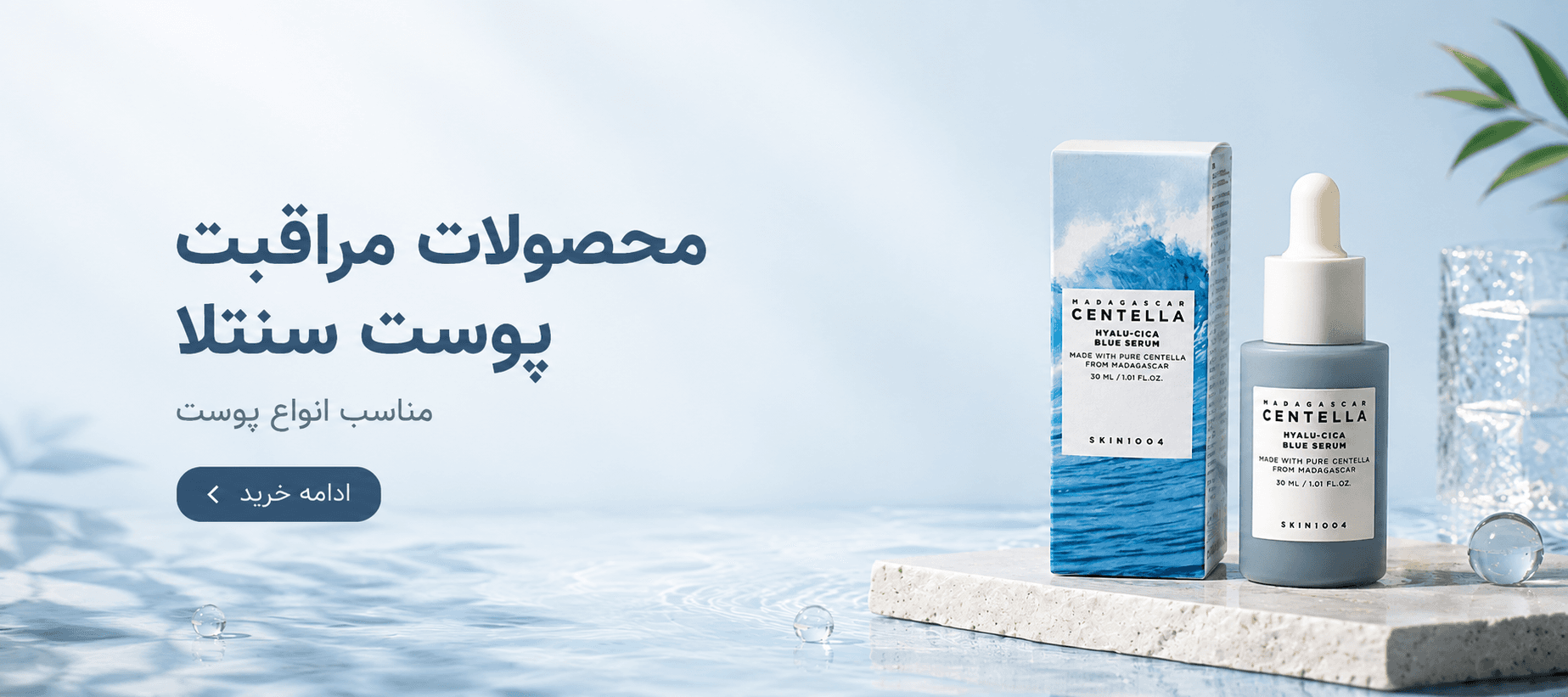 سنتلا